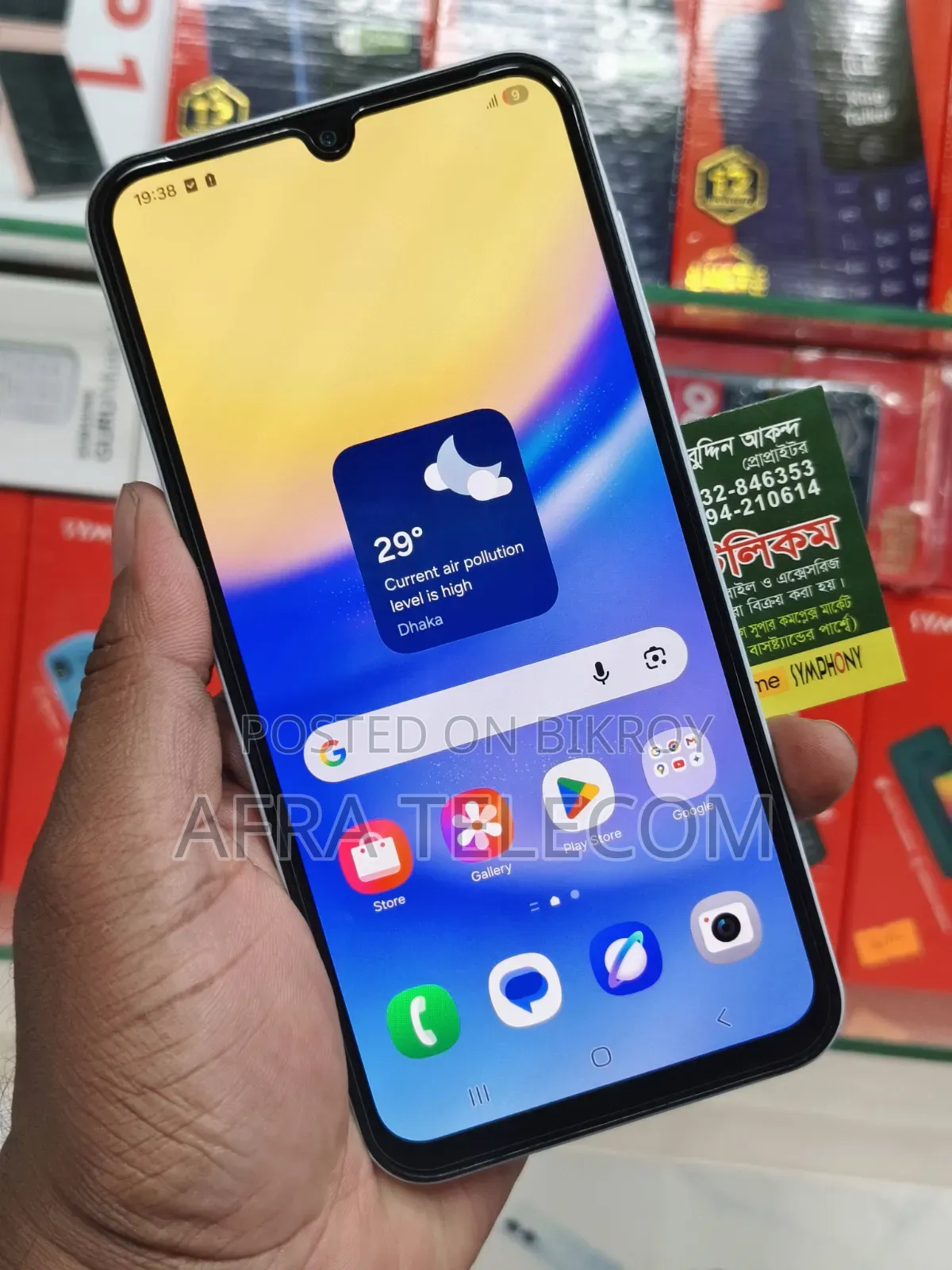 Samsung Galaxy A15 5G 128 GB