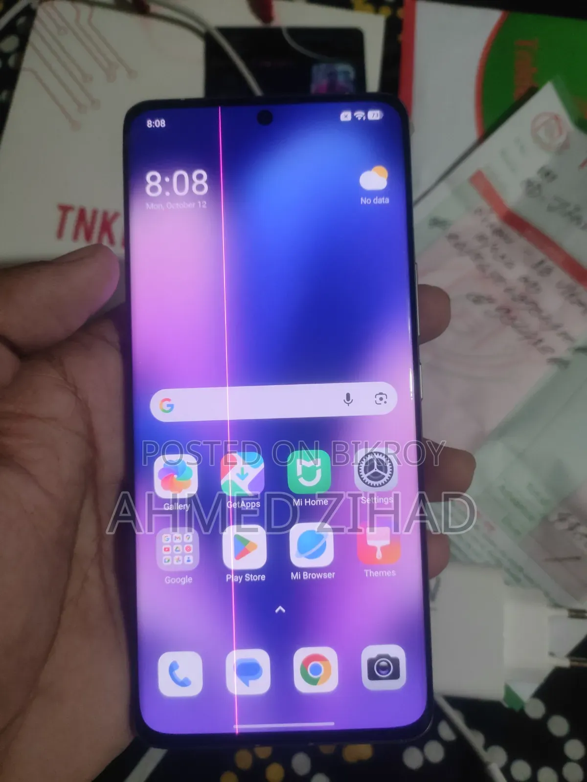 Xiaomi 13 Ultra 256 GB White
