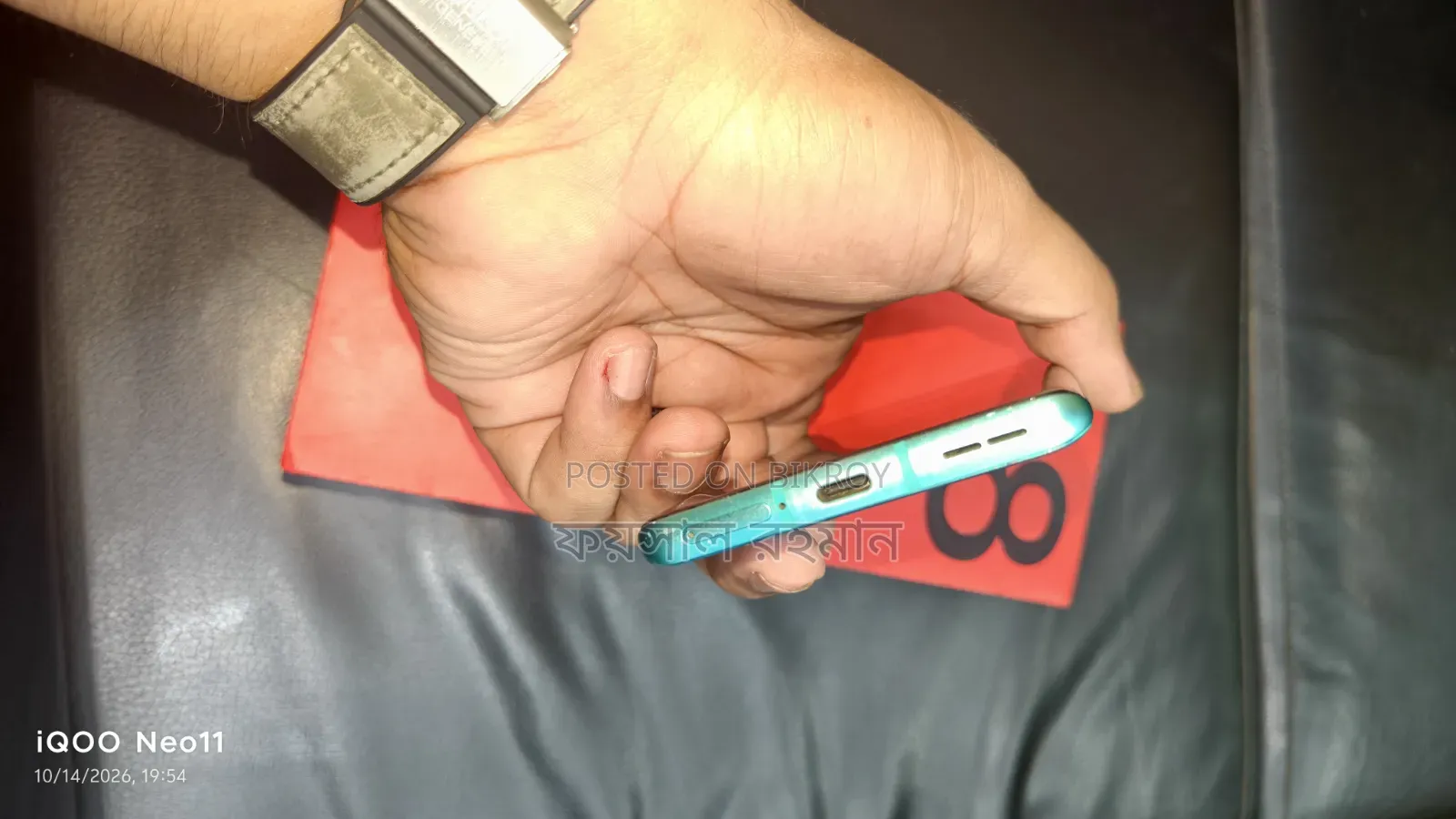 ওয়ানপ্লাস ৮ ২৫৬ জিবি ব্লু