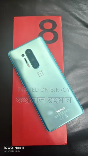 ওয়ানপ্লাস ৮ ২৫৬ জিবি ব্লু