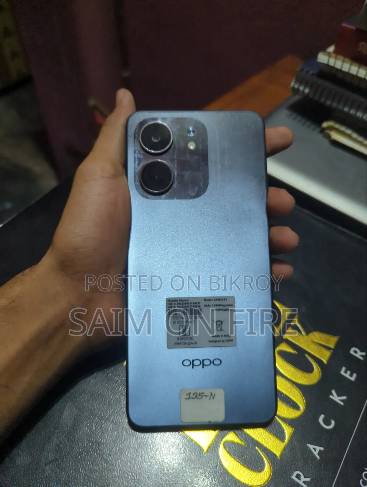 ওপ্পো এ৫এক্স ৫জি ১২৮ জিবি নীল
