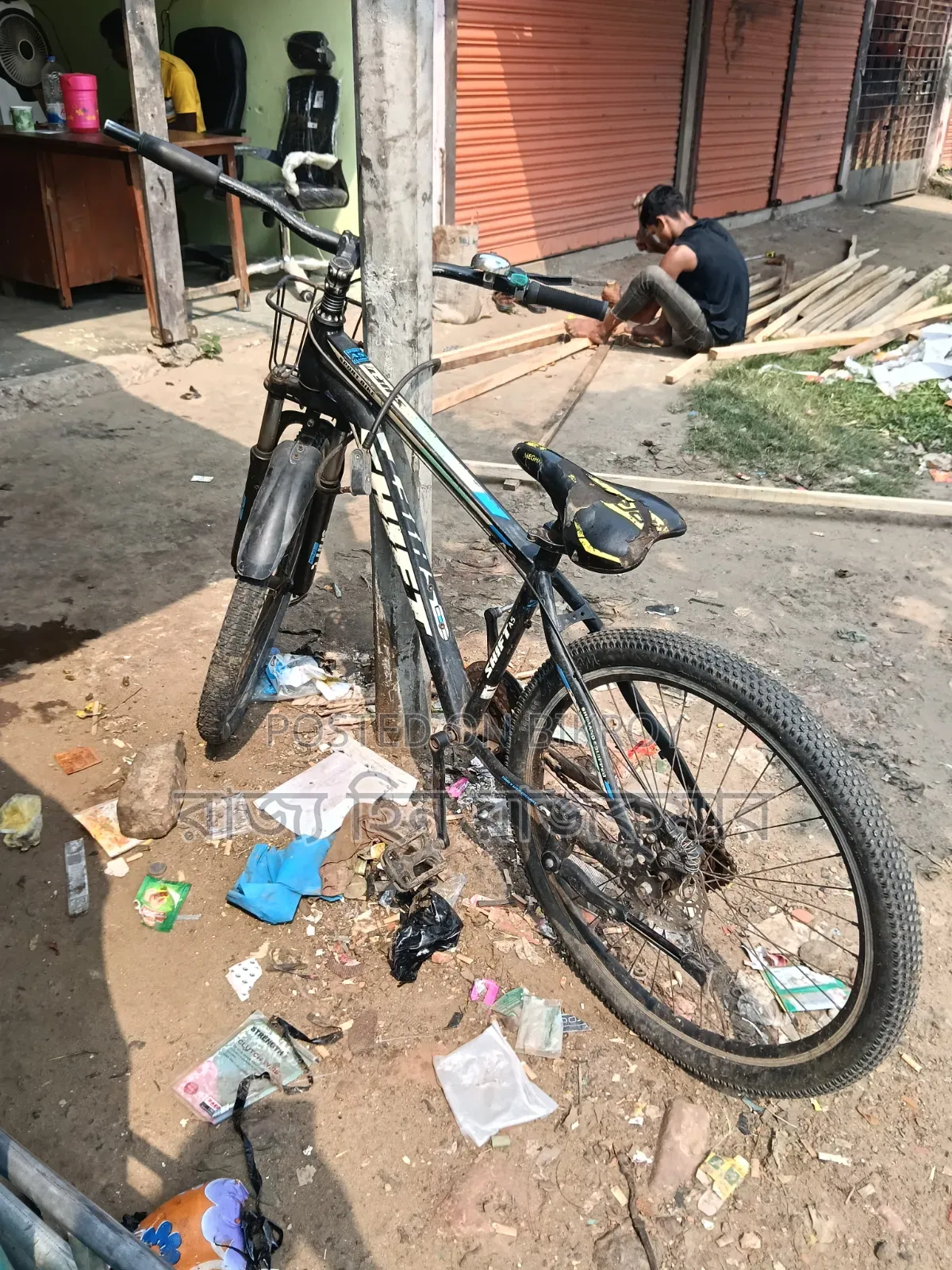 বাই সাইকেল