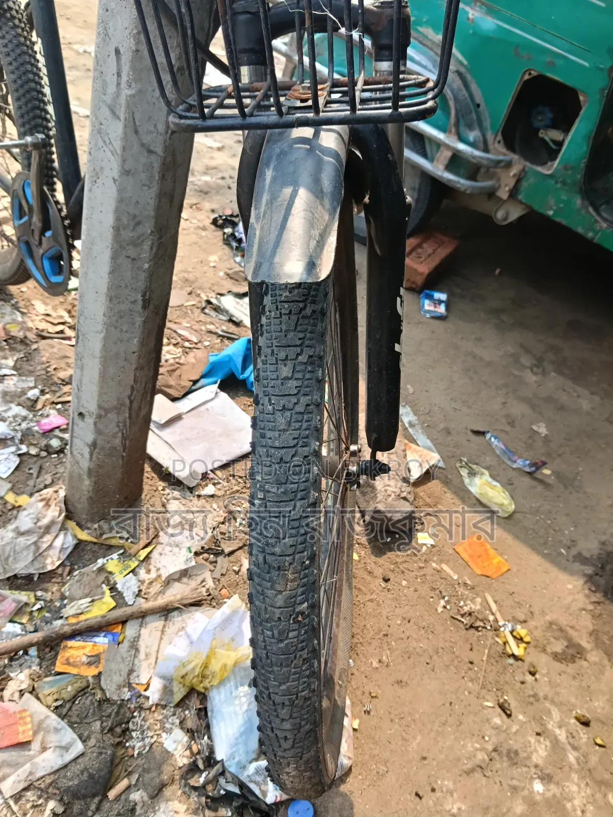 বাই সাইকেল
