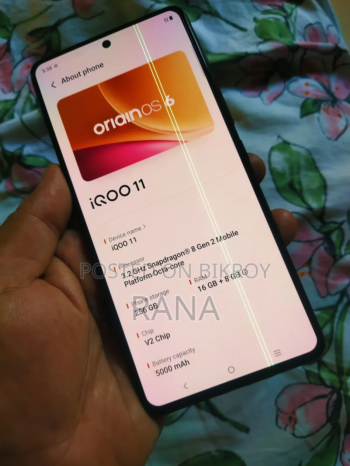 আইকিউওও ১১ ২৫৬ জিবি গ্রে