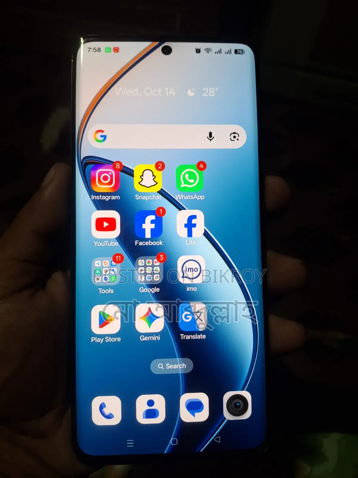 রিয়েলমি ১২ ৫জি ১২৮ জিবি নীল