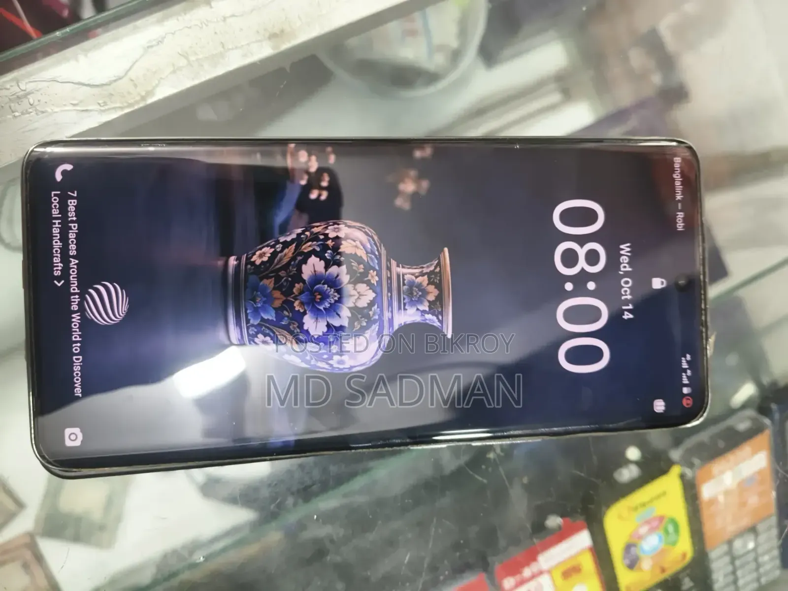 আইকিউওও জেড৯ ১২৮ জিবি ব্রোঞ্জ