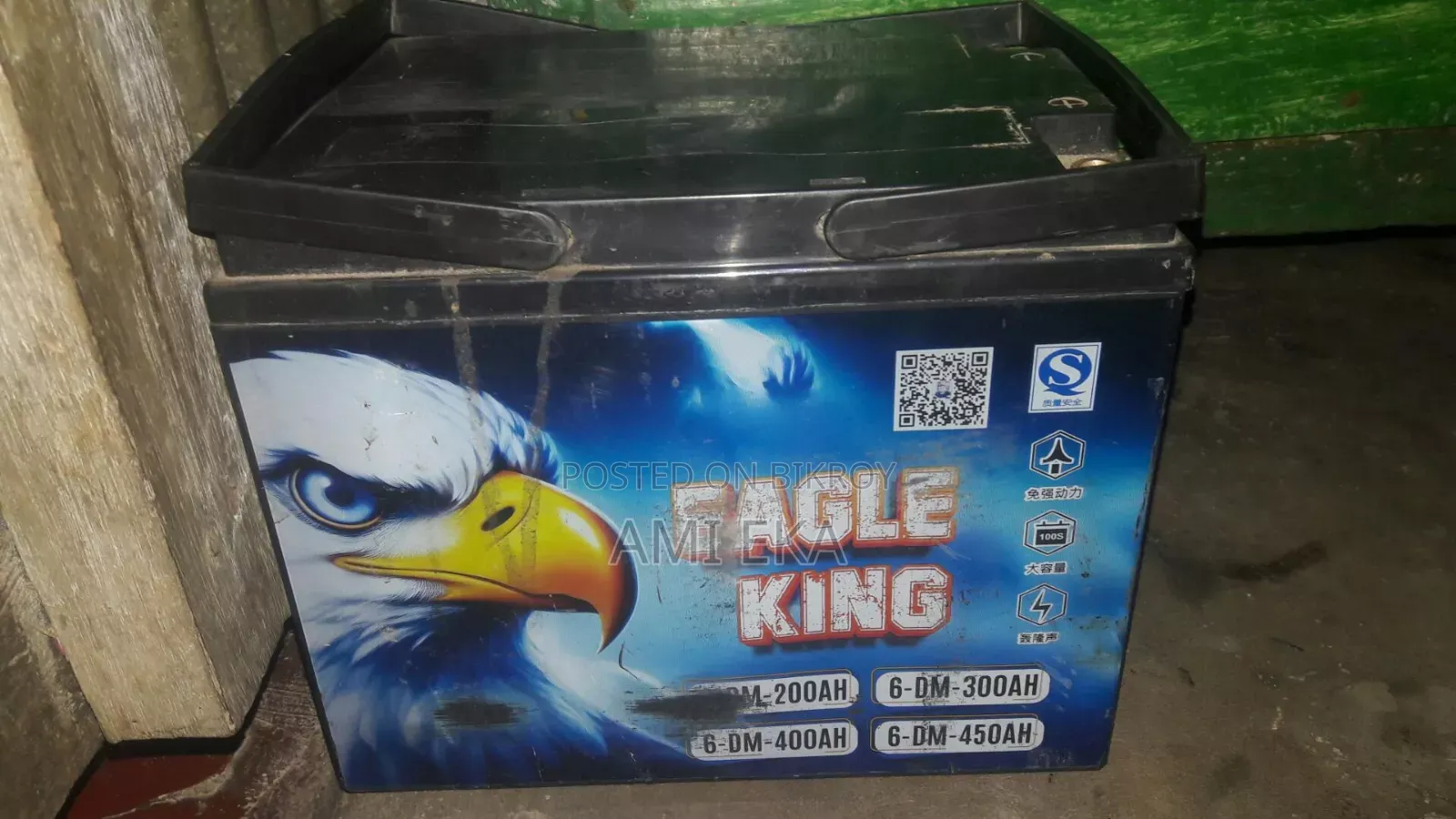 IPS Battery