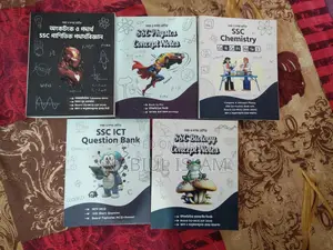 মোমেন তাজোয়ার মোমিত এসএসসি বান্ডেল