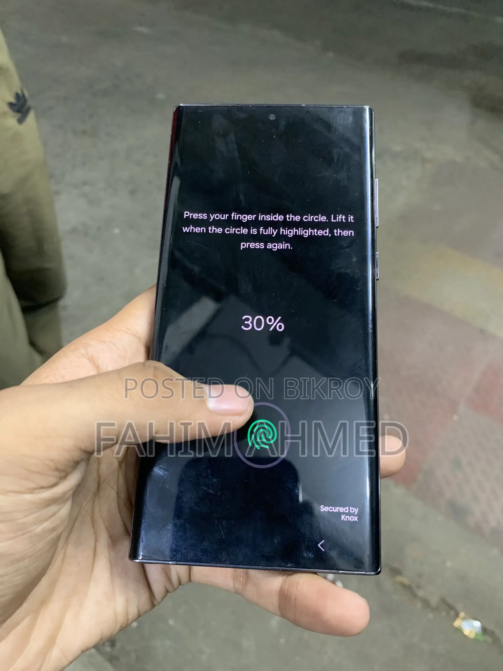 স্যামসাং গ্যালাক্সি এস২২ আল্ট্রা ৫১২ জিবি