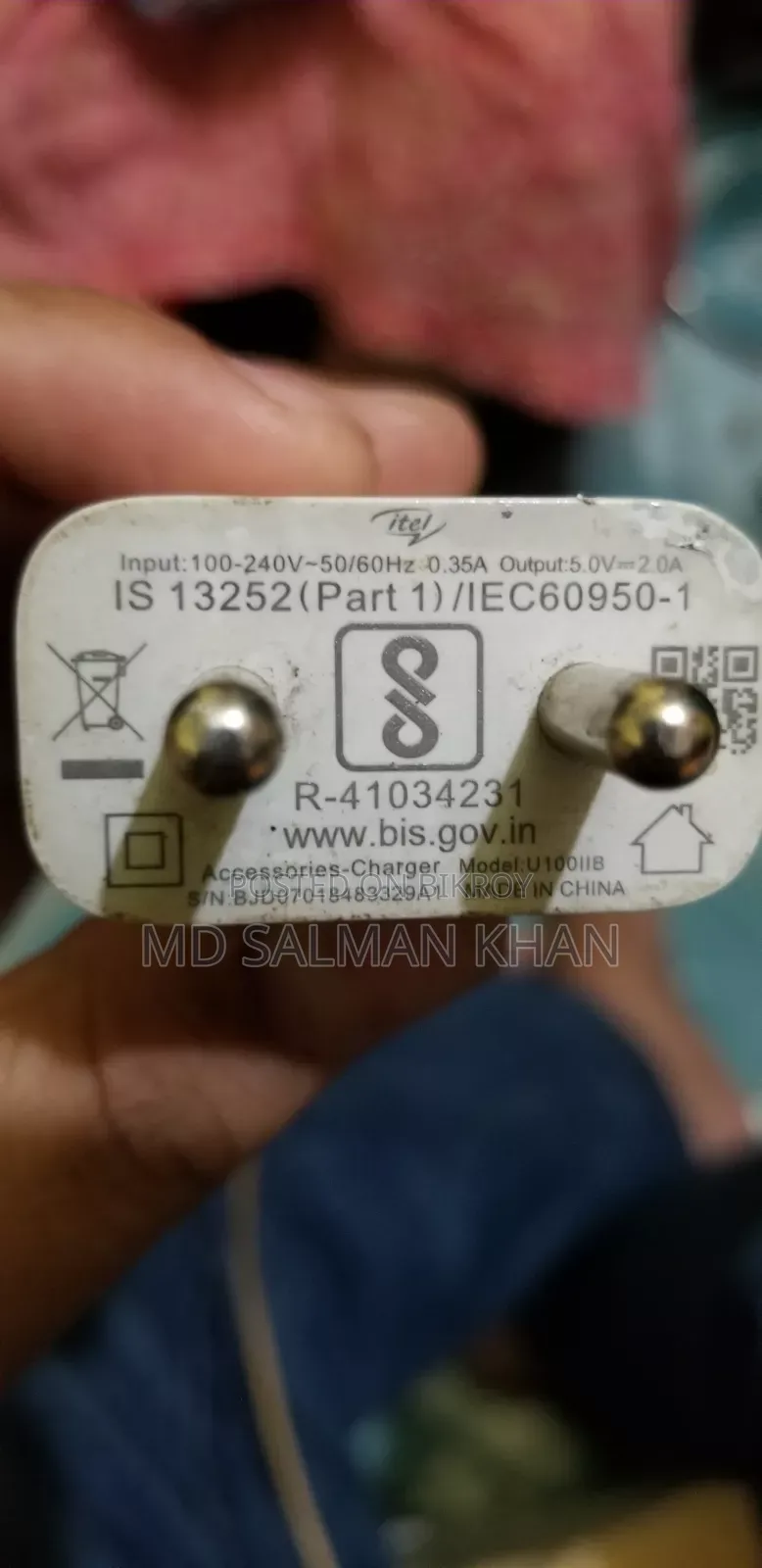 আইটেল এস২৩ ১২৮ জিবি হোয়াইট