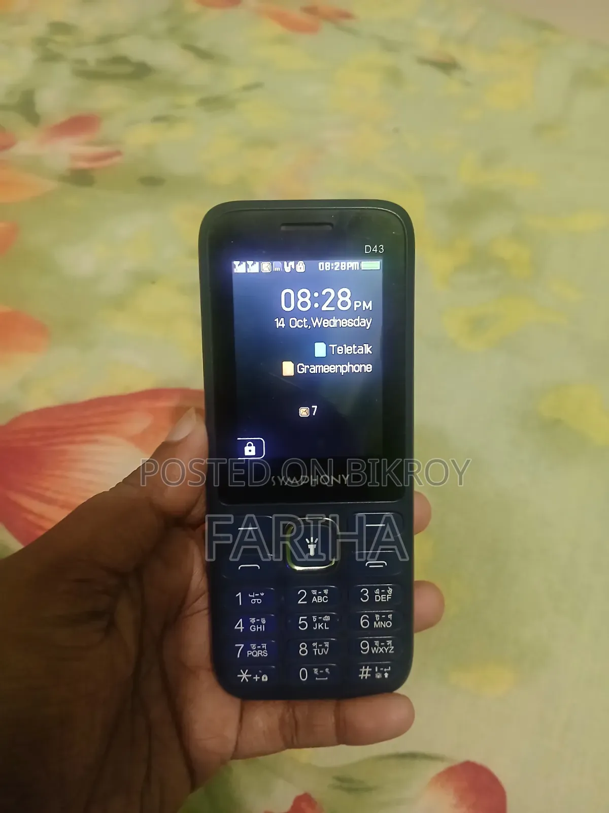 সিম্ফনি ডি৪৩ নীল