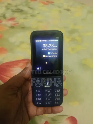 সিম্ফনি ডি৪৩ নীল