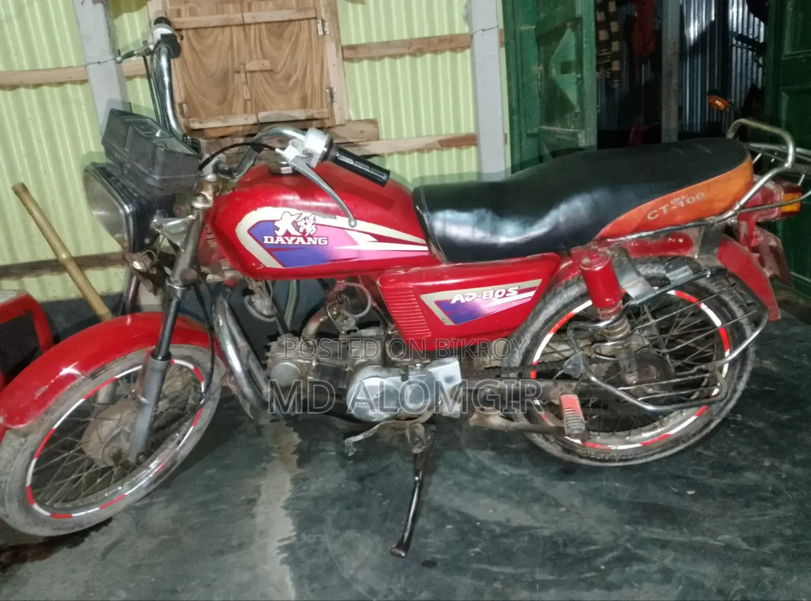 দায়াং ডিওয়াই১০০-এ ২০১৫ লাল
