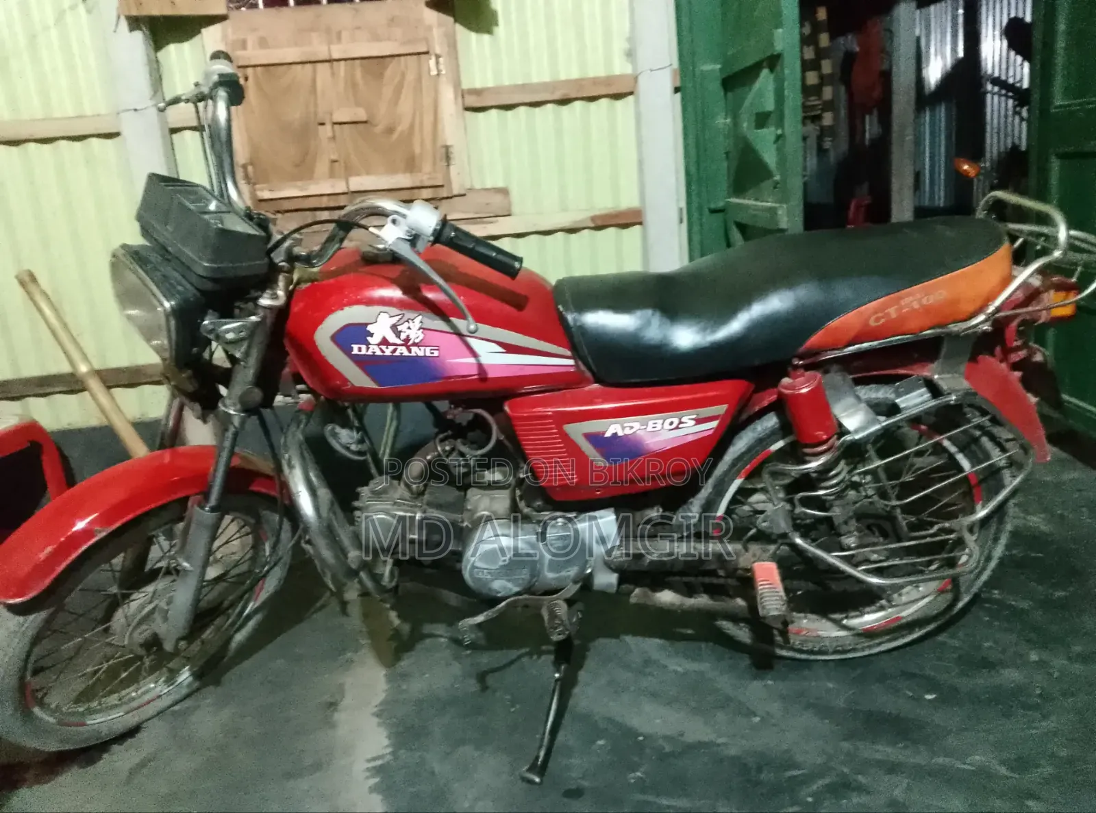 দায়াং ডিওয়াই১০০-এ ২০১৫ লাল