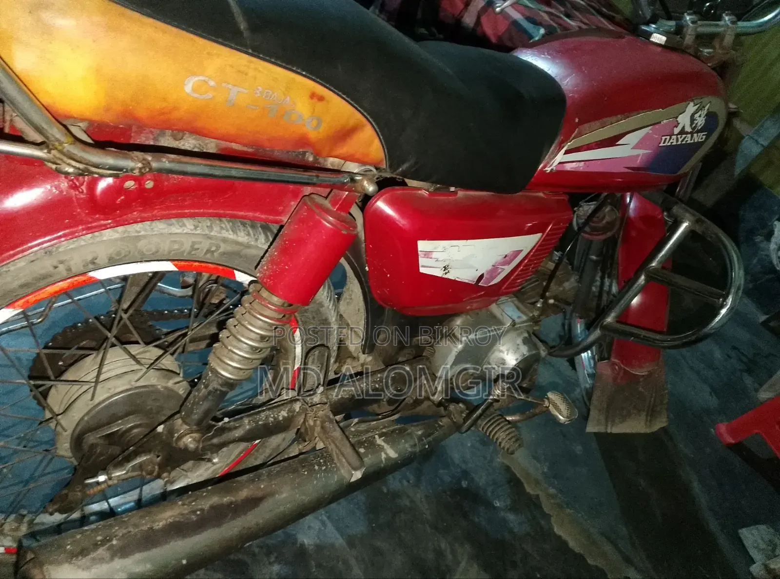 দায়াং ডিওয়াই১০০-এ ২০১৫ লাল