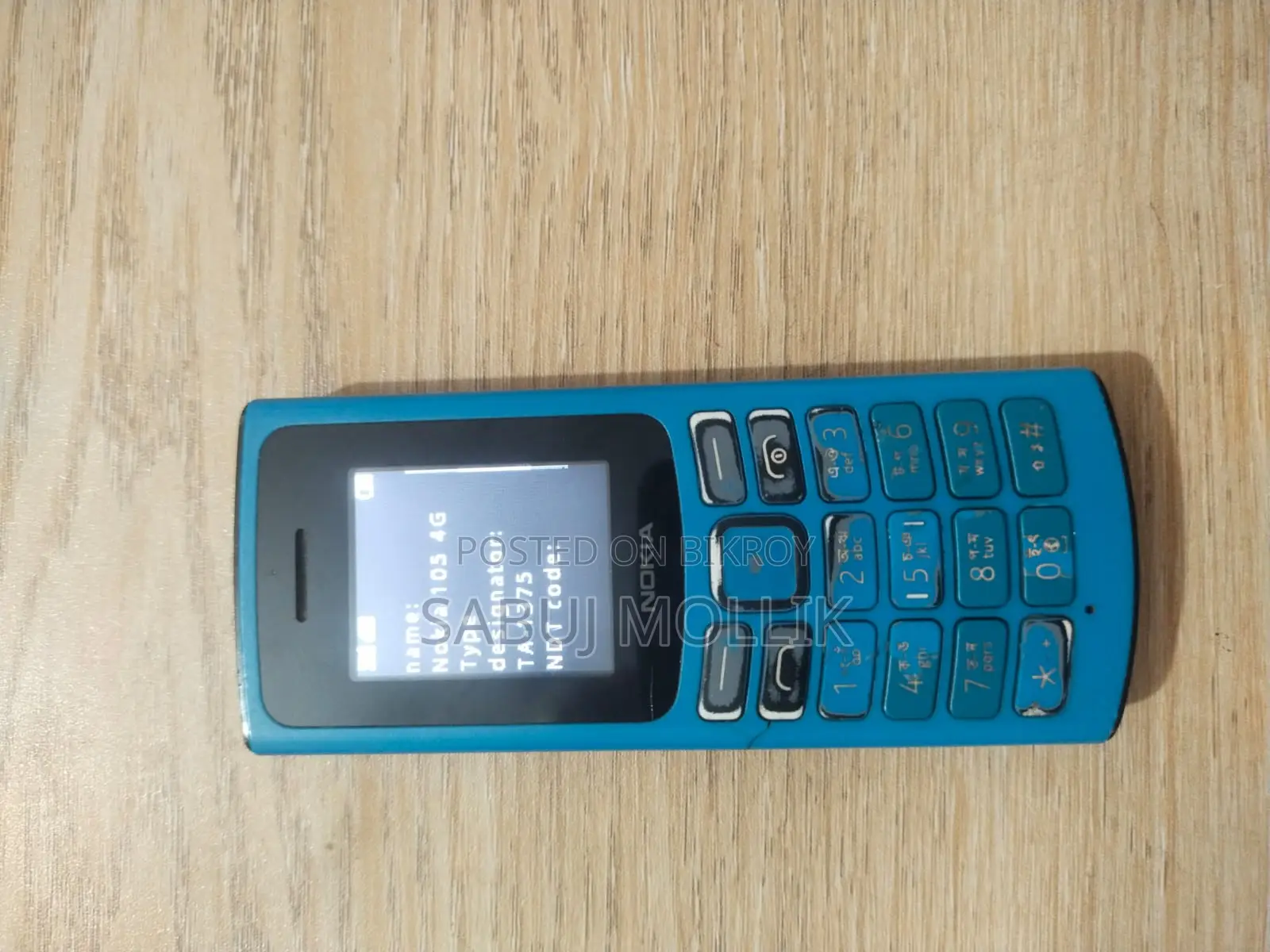 Nokia 105 Blue