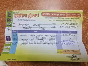 অটো রিকশা বিক্রয়