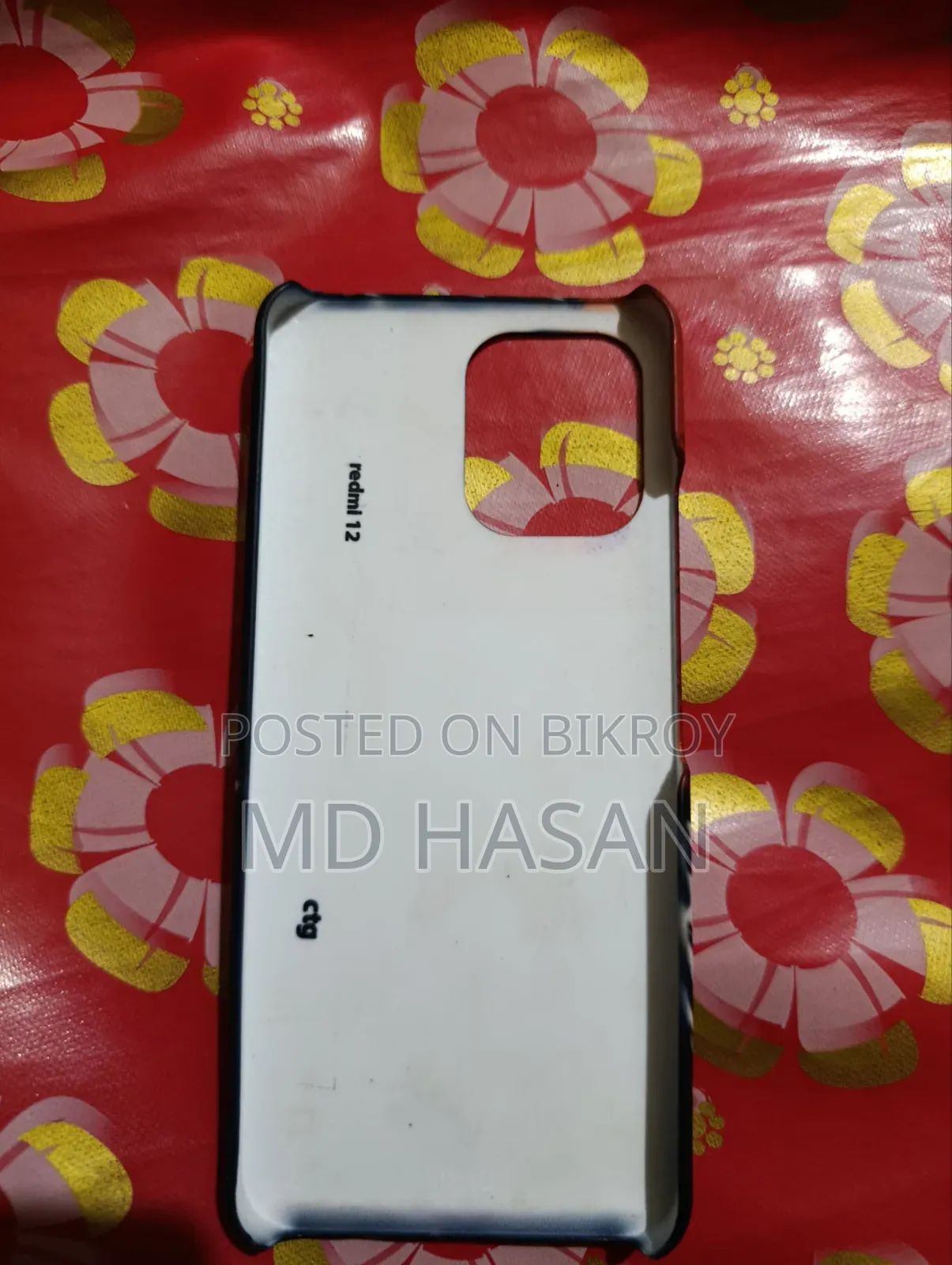 ফোন কভার