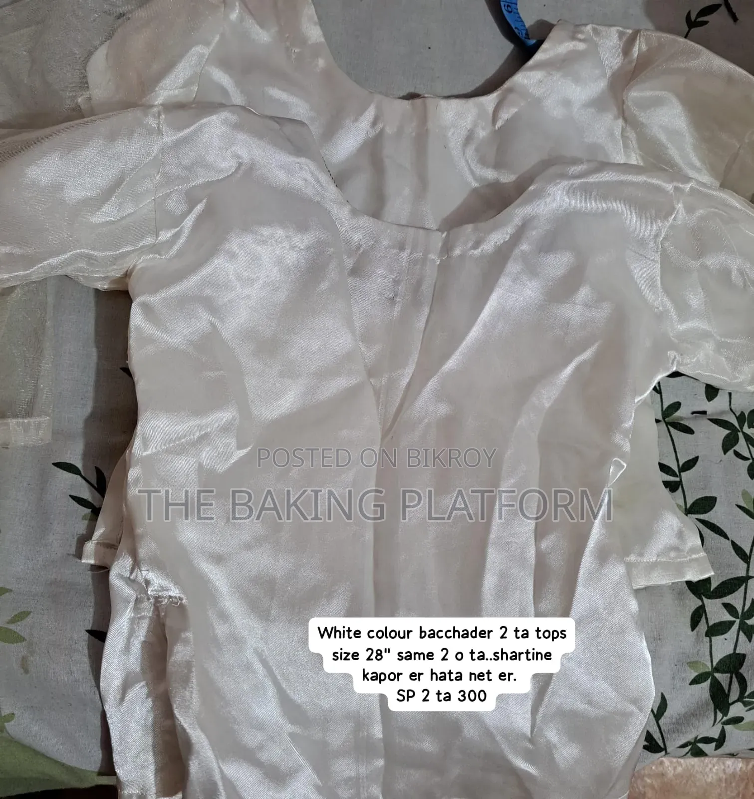 Used Dress