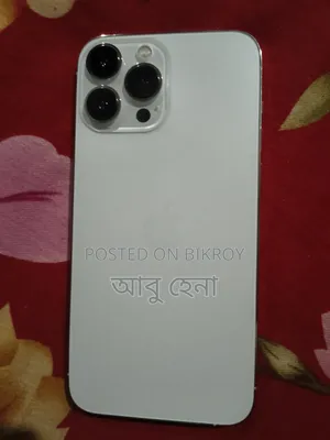 অ্যাপল আইফোন ১৩ প্রো ২৫৬ জিবি সাদা