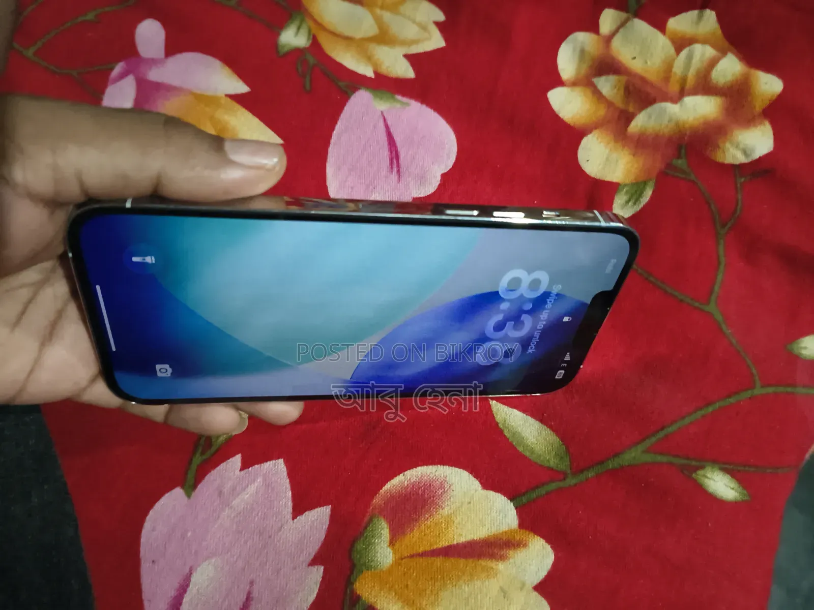 অ্যাপল আইফোন ১৩ প্রো ২৫৬ জিবি সাদা