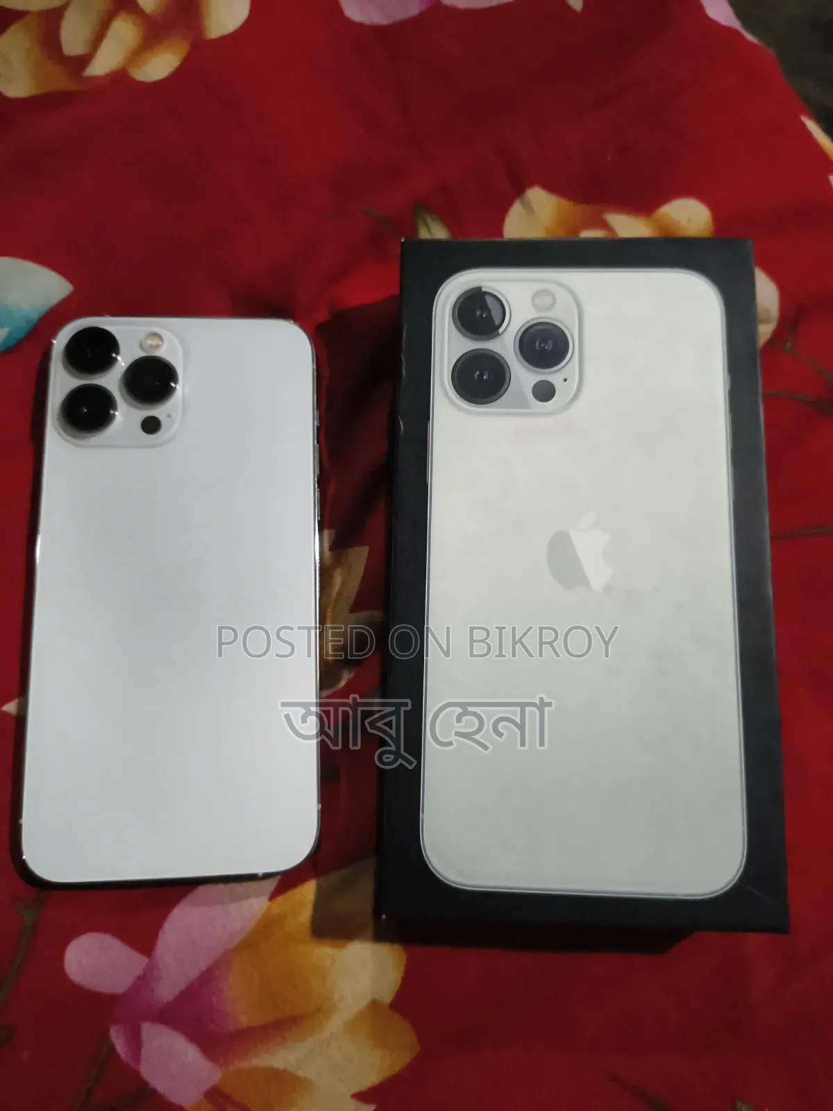 অ্যাপল আইফোন ১৩ প্রো ২৫৬ জিবি সাদা