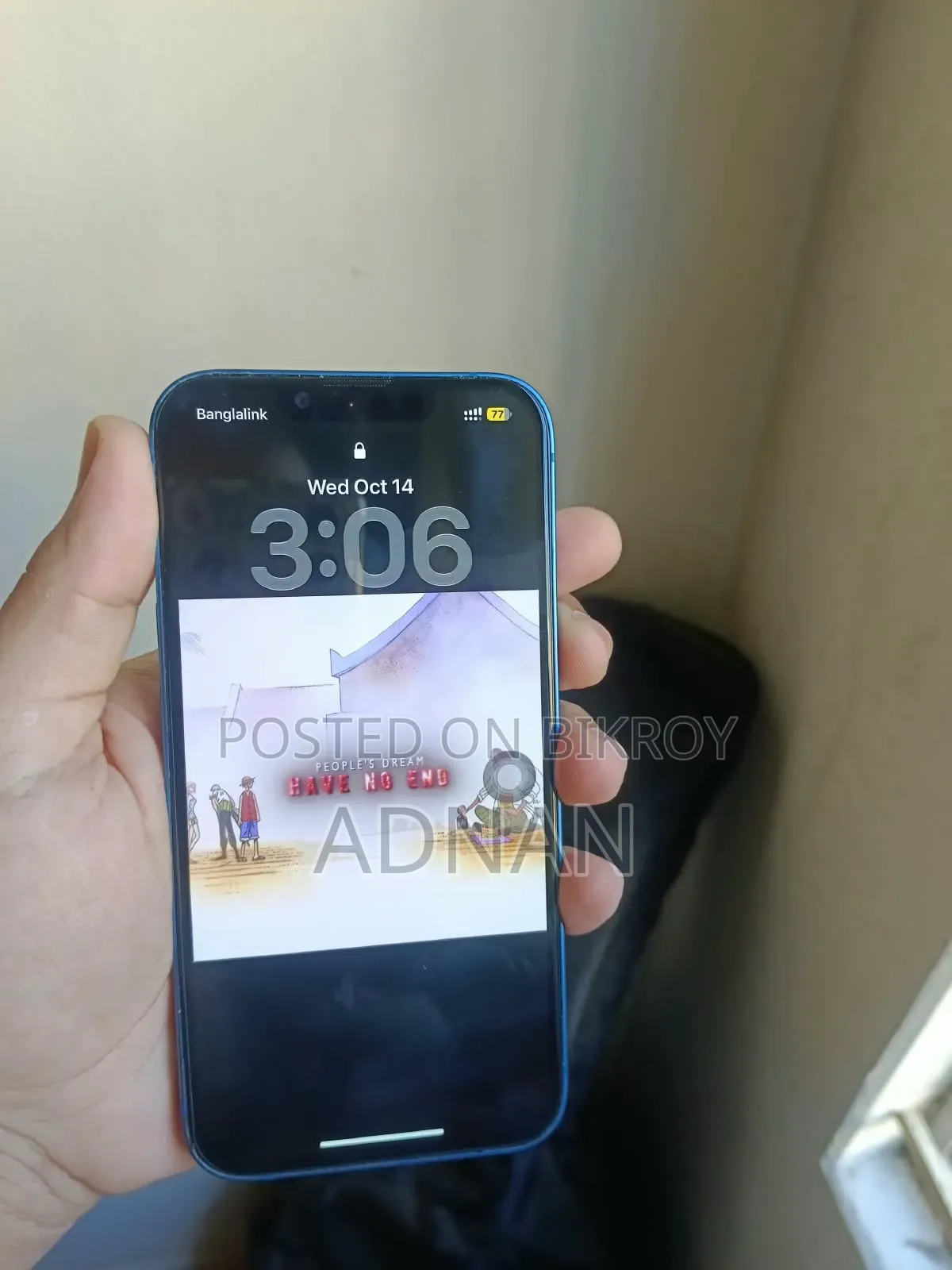 অ্যাপল আইফোন ১৩ ২৫৬ জিবি নীল