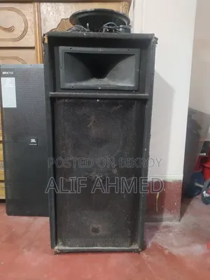 1 Piece JBL Box