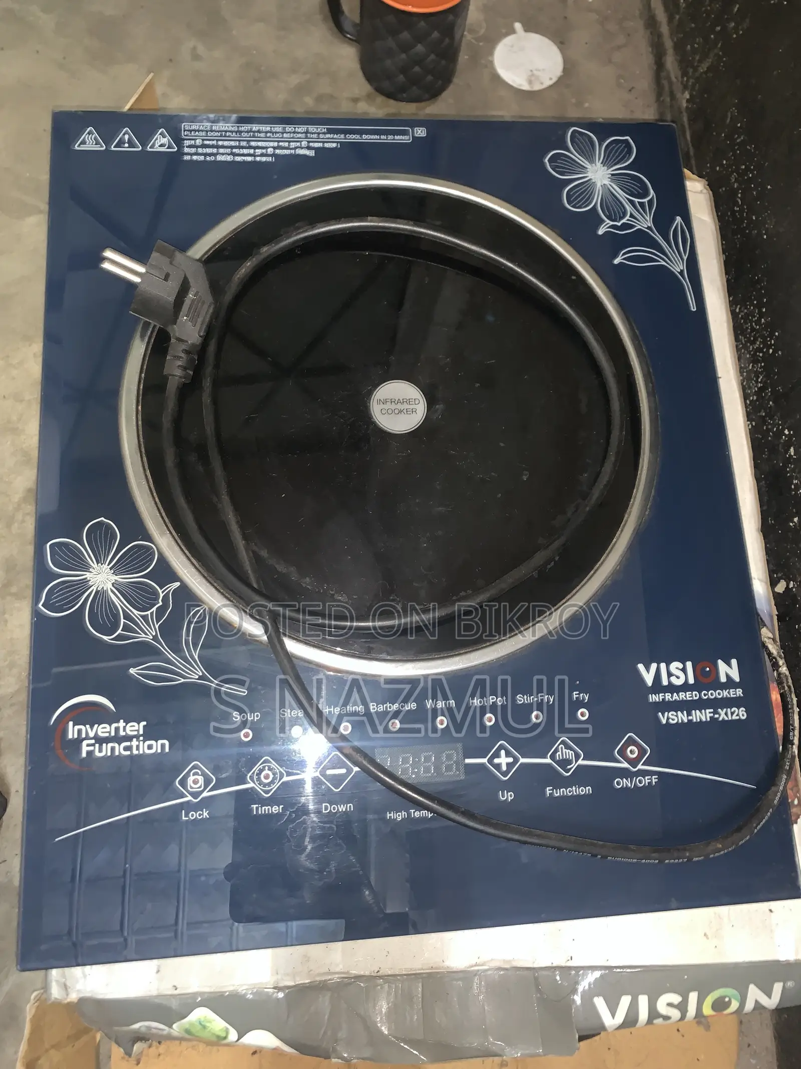 Infrared Cooker