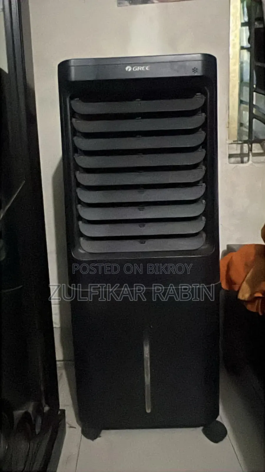 ইয়ার কুলার