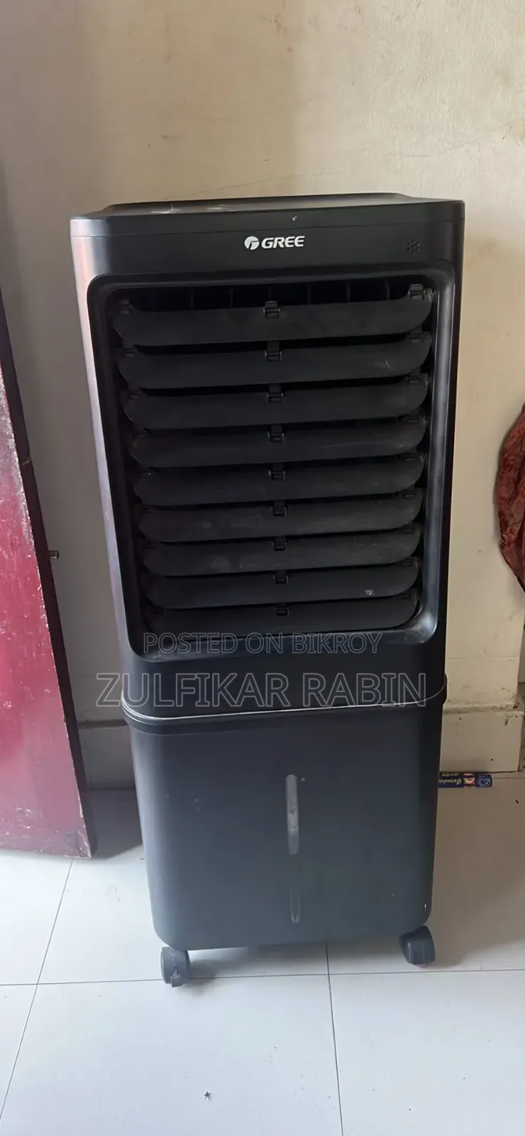 ইয়ার কুলার
