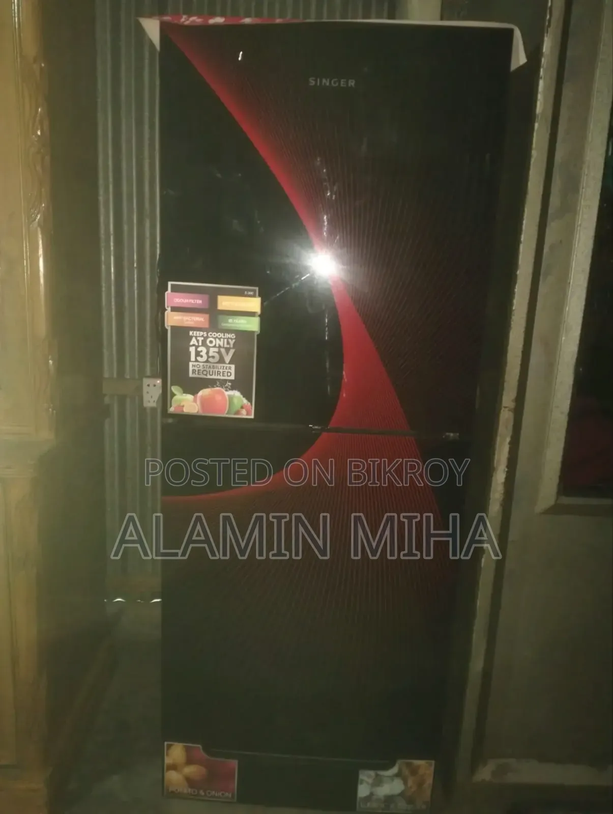 ফ্রিজার বিক্রি