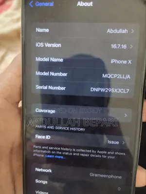 অ্যাপল আইফোন এক্স ২৫৬ জিবি হোয়াইট