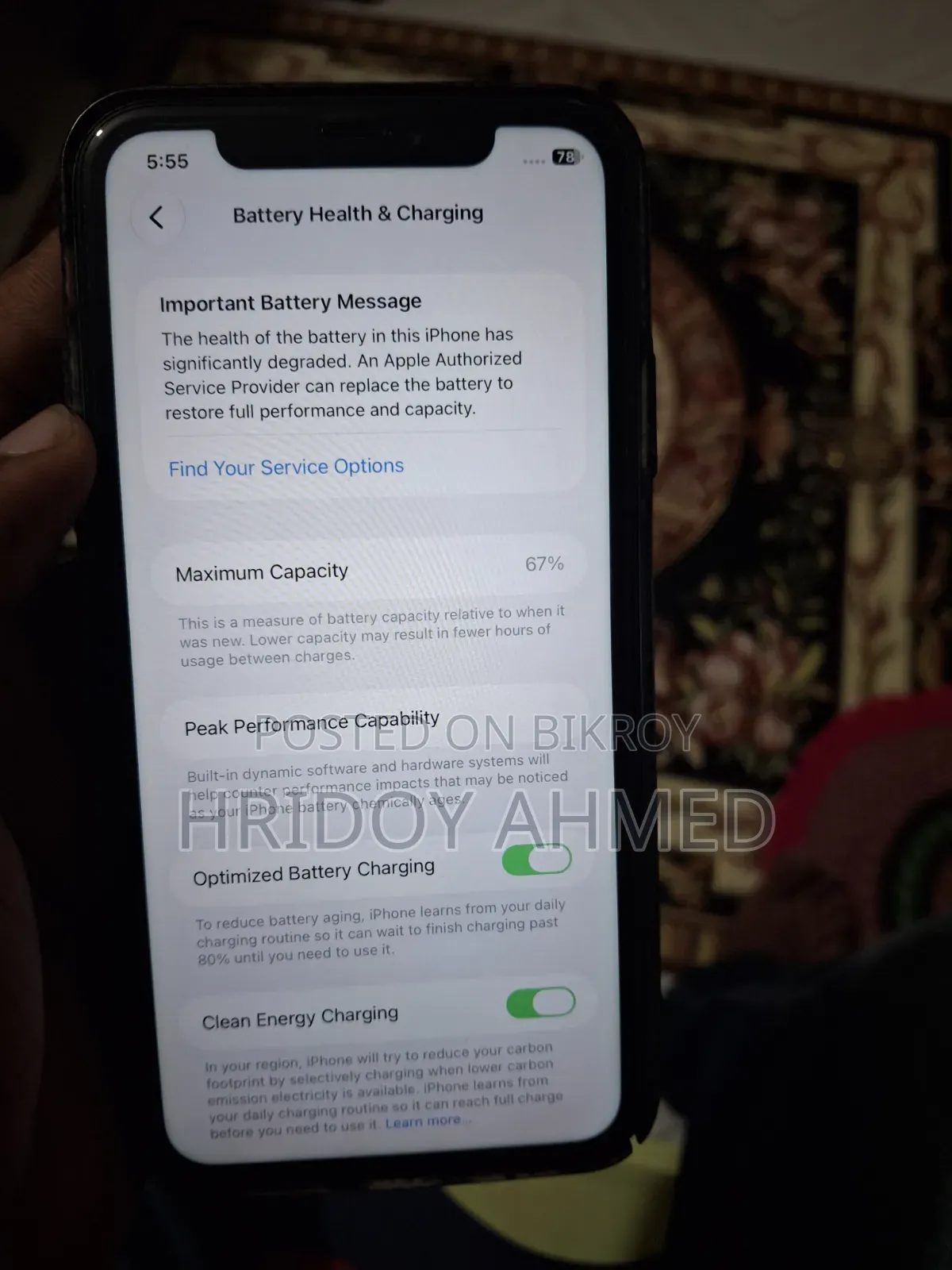 অ্যাপল আইফোন ১১ ৬৪ জিবি গ্রিন