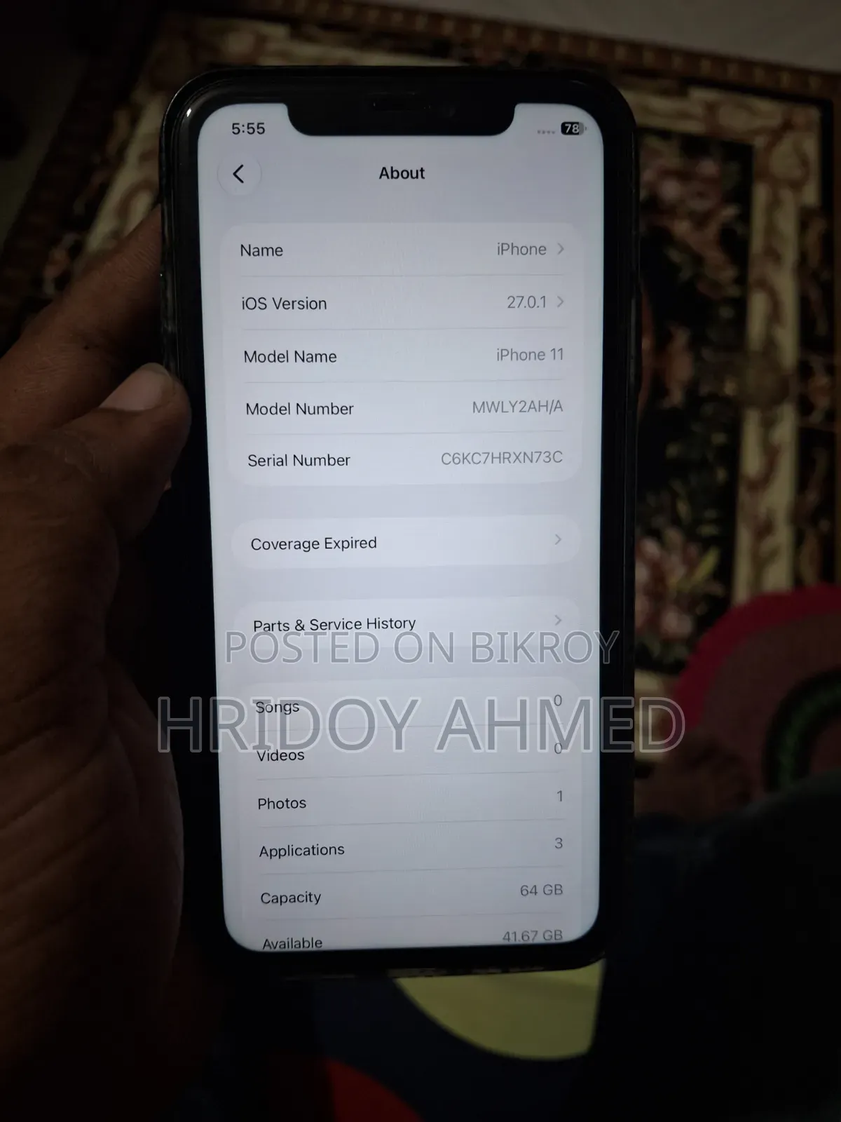 অ্যাপল আইফোন ১১ ৬৪ জিবি গ্রিন