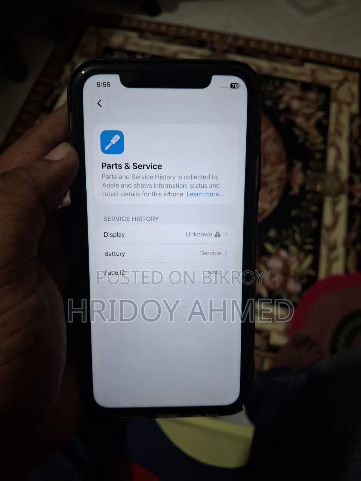 অ্যাপল আইফোন ১১ ৬৪ জিবি গ্রিন