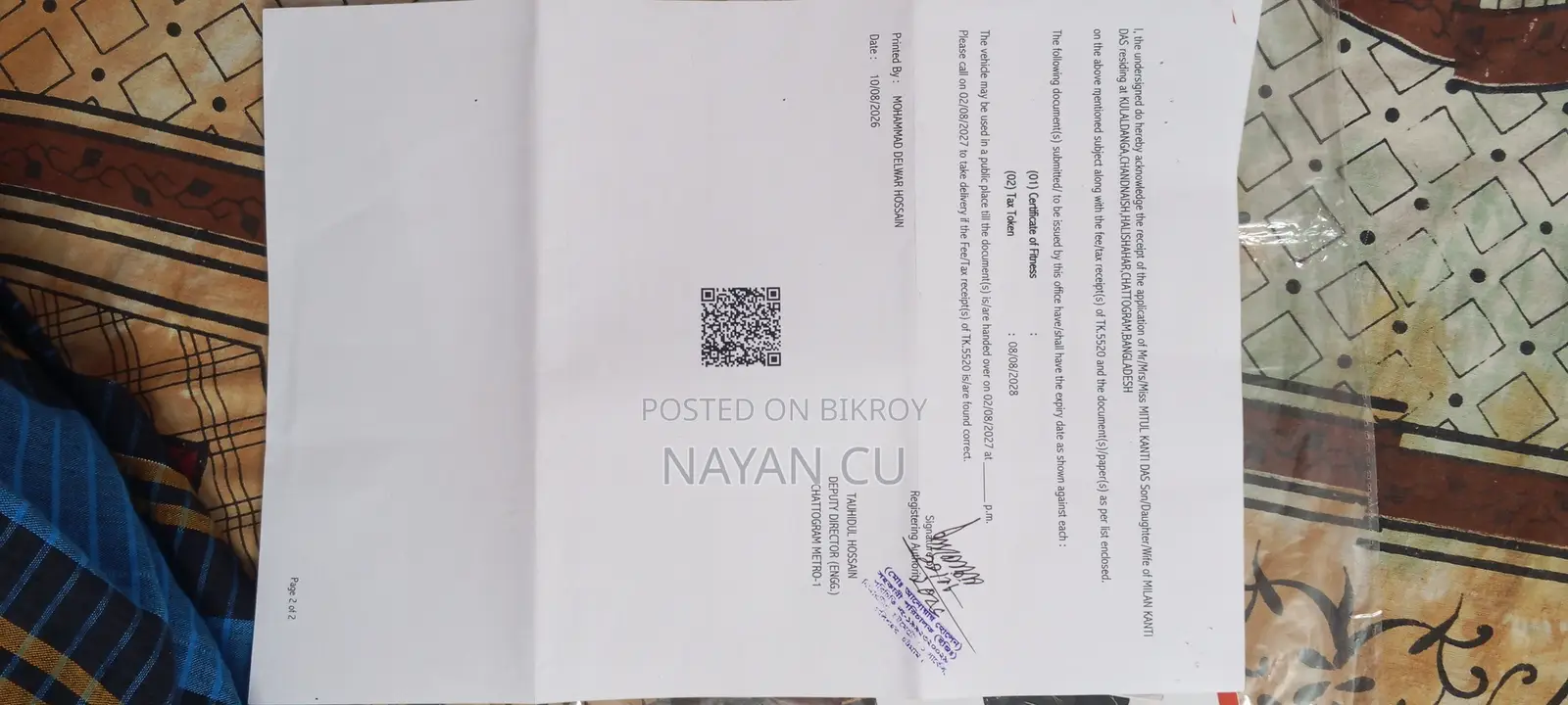 নতুন হোন্ডা ২০২৬ কালো