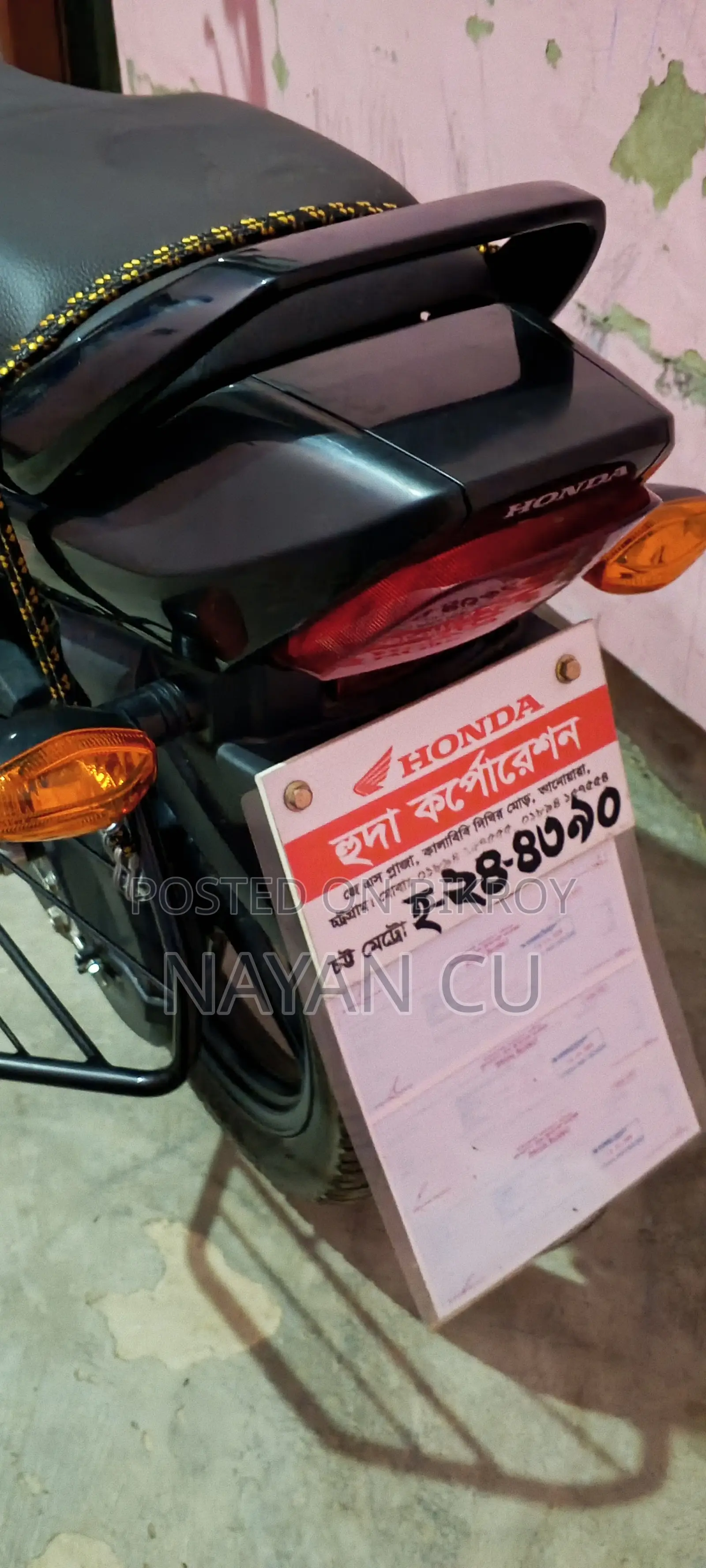 নতুন হোন্ডা ২০২৬ কালো