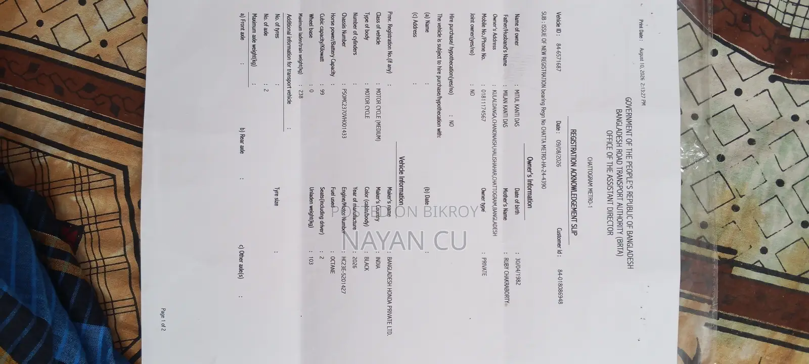 নতুন হোন্ডা ২০২৬ কালো
