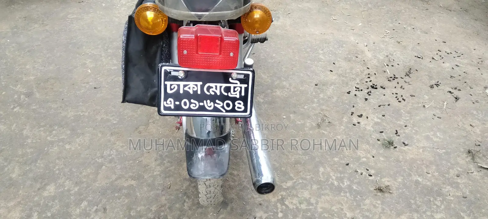 New Yamaha 1987 Red