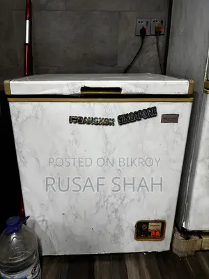 র্যাংস ডিপ ফ্রিজ