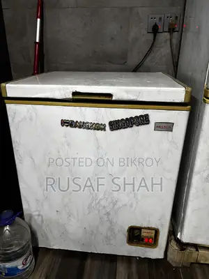 র্যাংস ডিপ ফ্রিজ