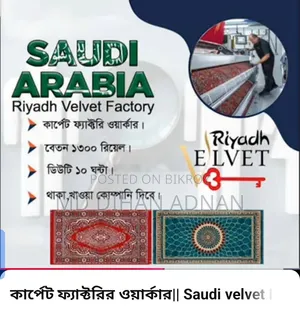 Saudi Arabia Job