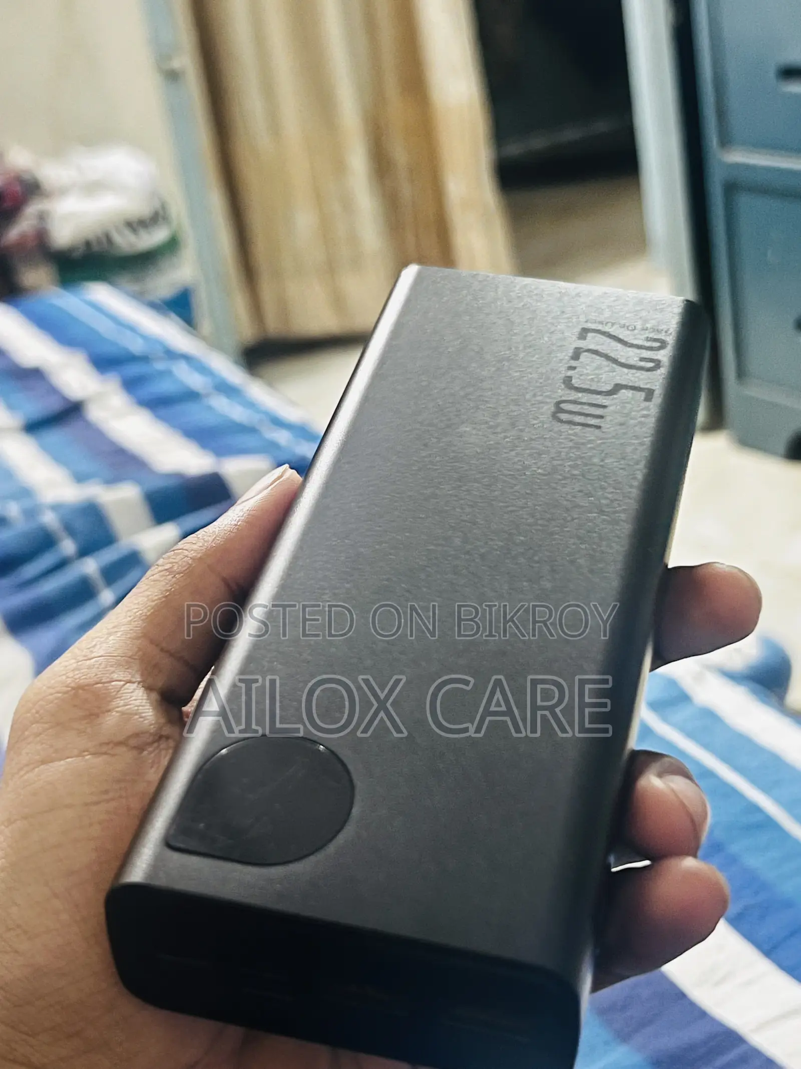 পাওয়ার ব্যাংক