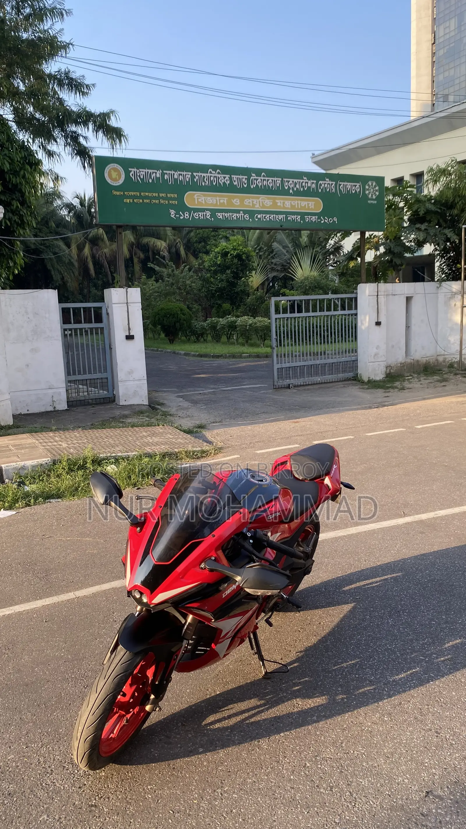 GPX Demon 165 GR 2022 Red