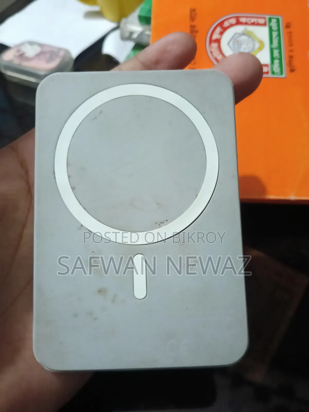 পাওয়ার ব্যাংক বিকি কোরিয়া হবে।