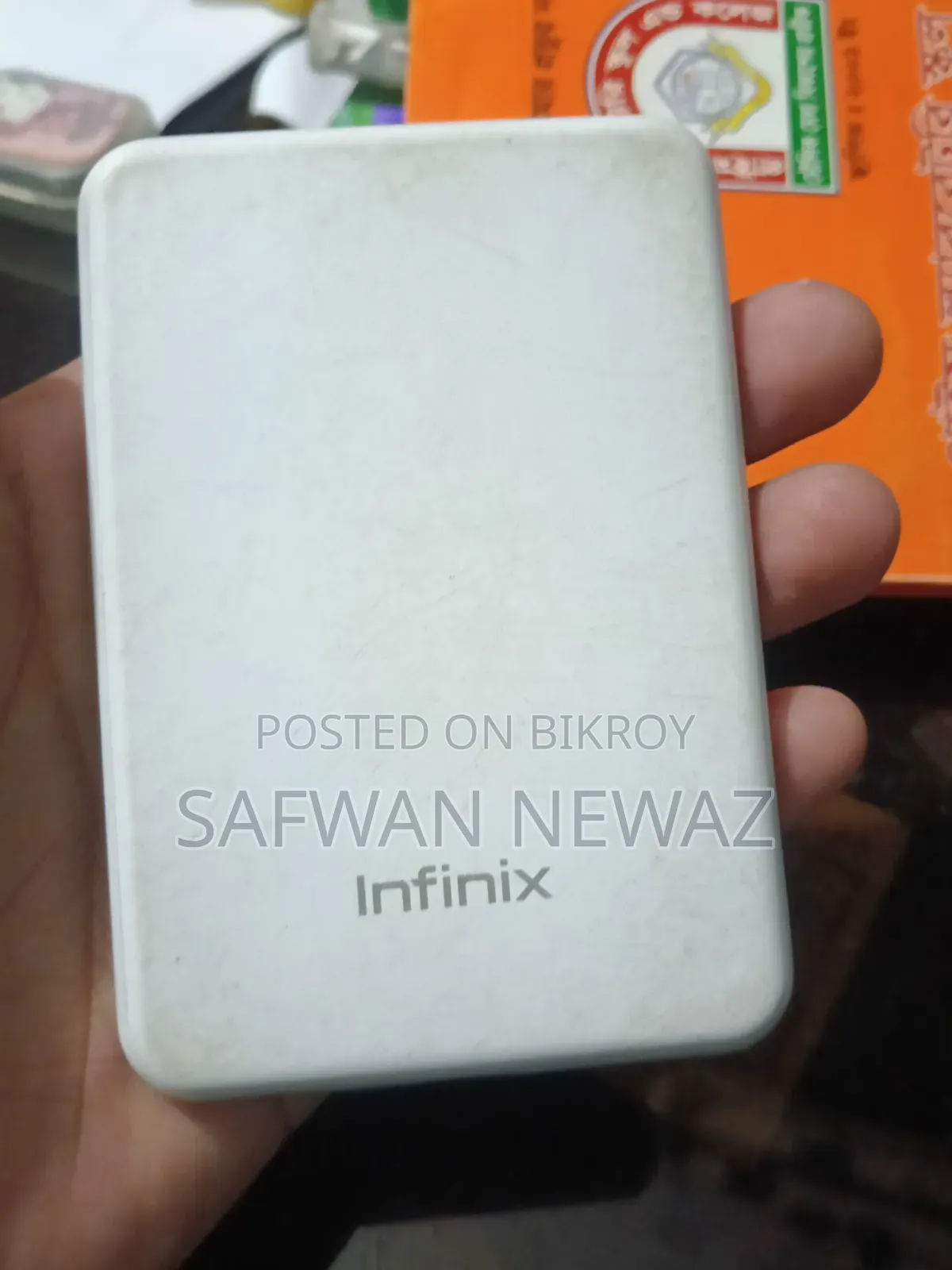 পাওয়ার ব্যাংক বিকি কোরিয়া হবে।