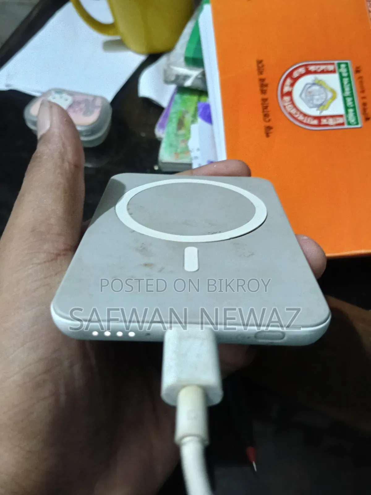 পাওয়ার ব্যাংক বিকি কোরিয়া হবে।