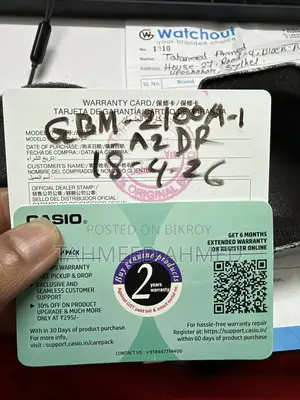 Casio G-Shock GBM-2100 A-1A2