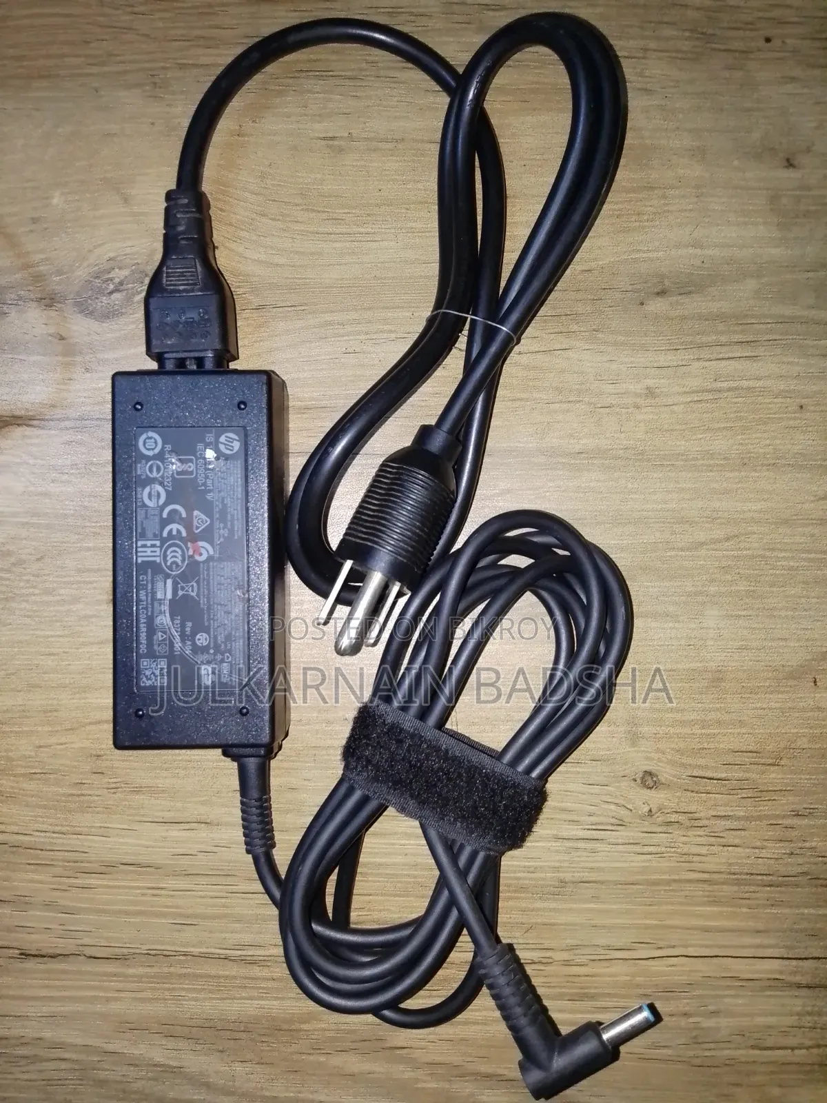 HP Laptop Charger